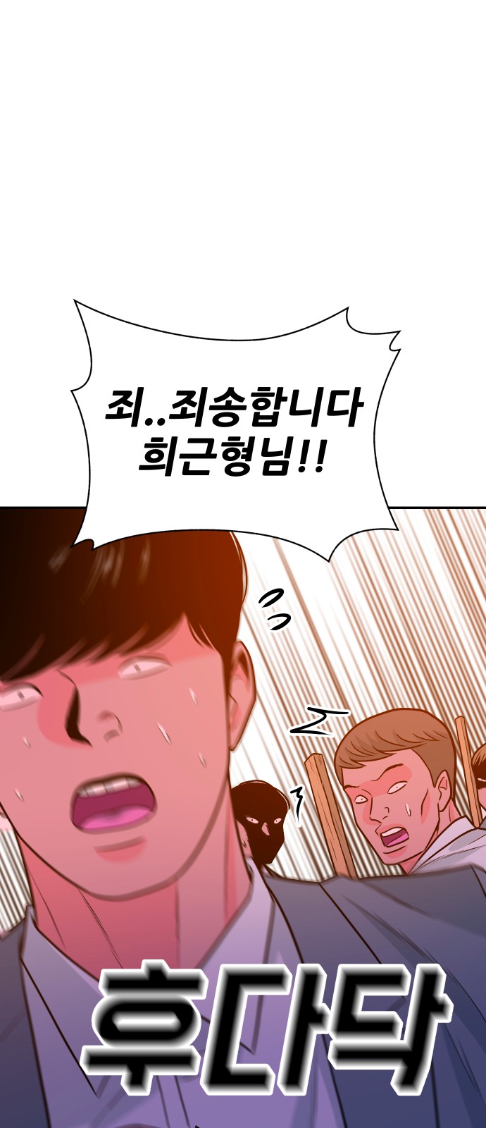 74 페이지