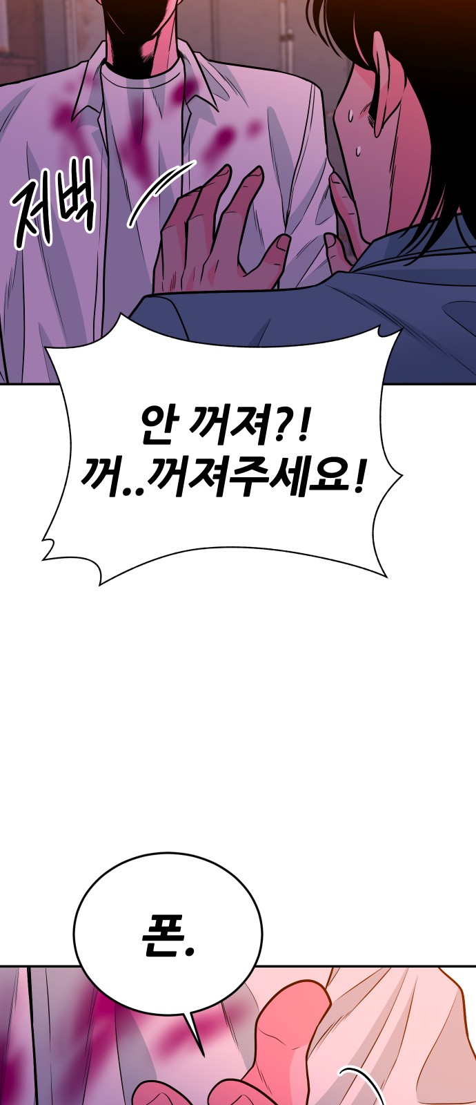 80 페이지