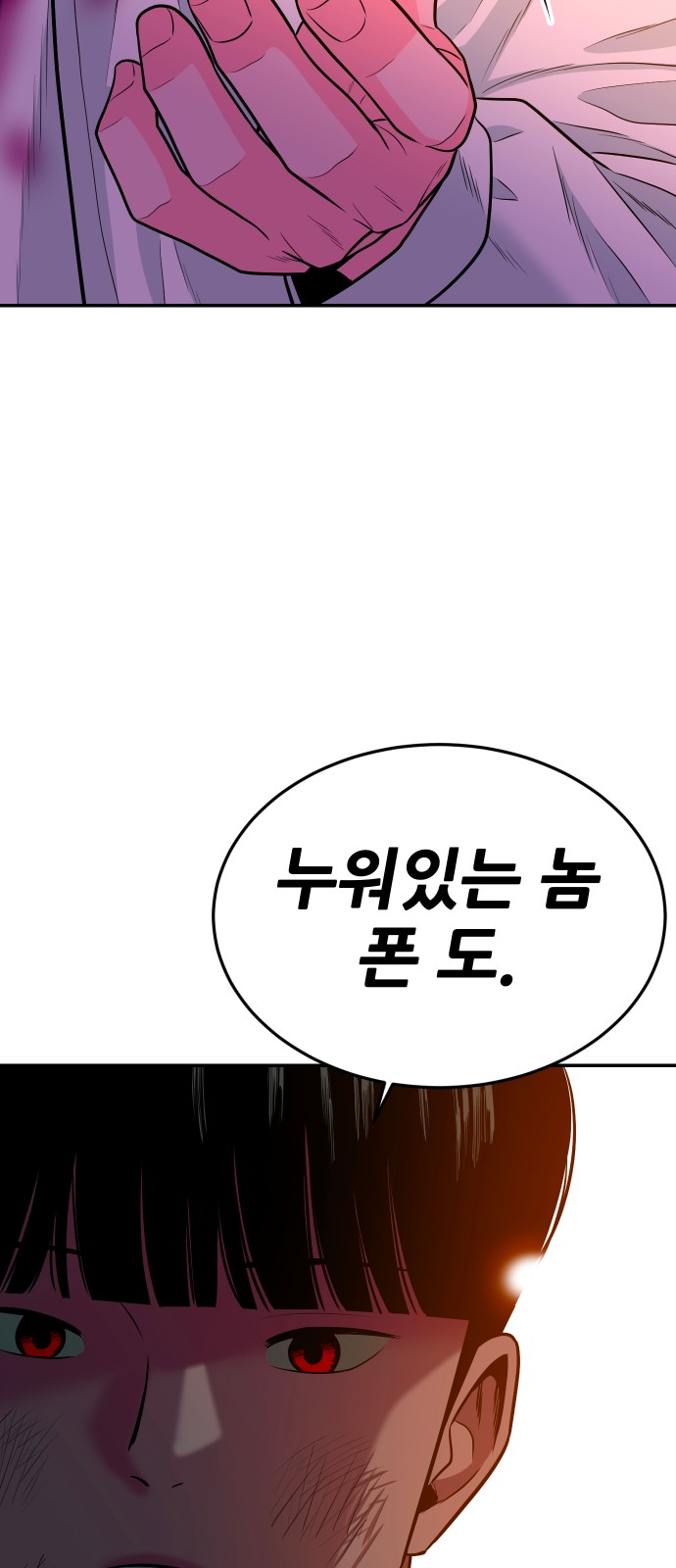 81 페이지