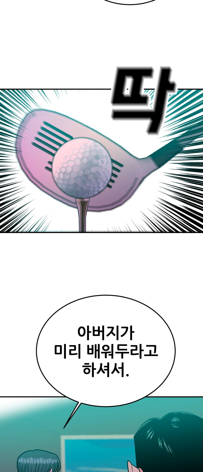 84 페이지