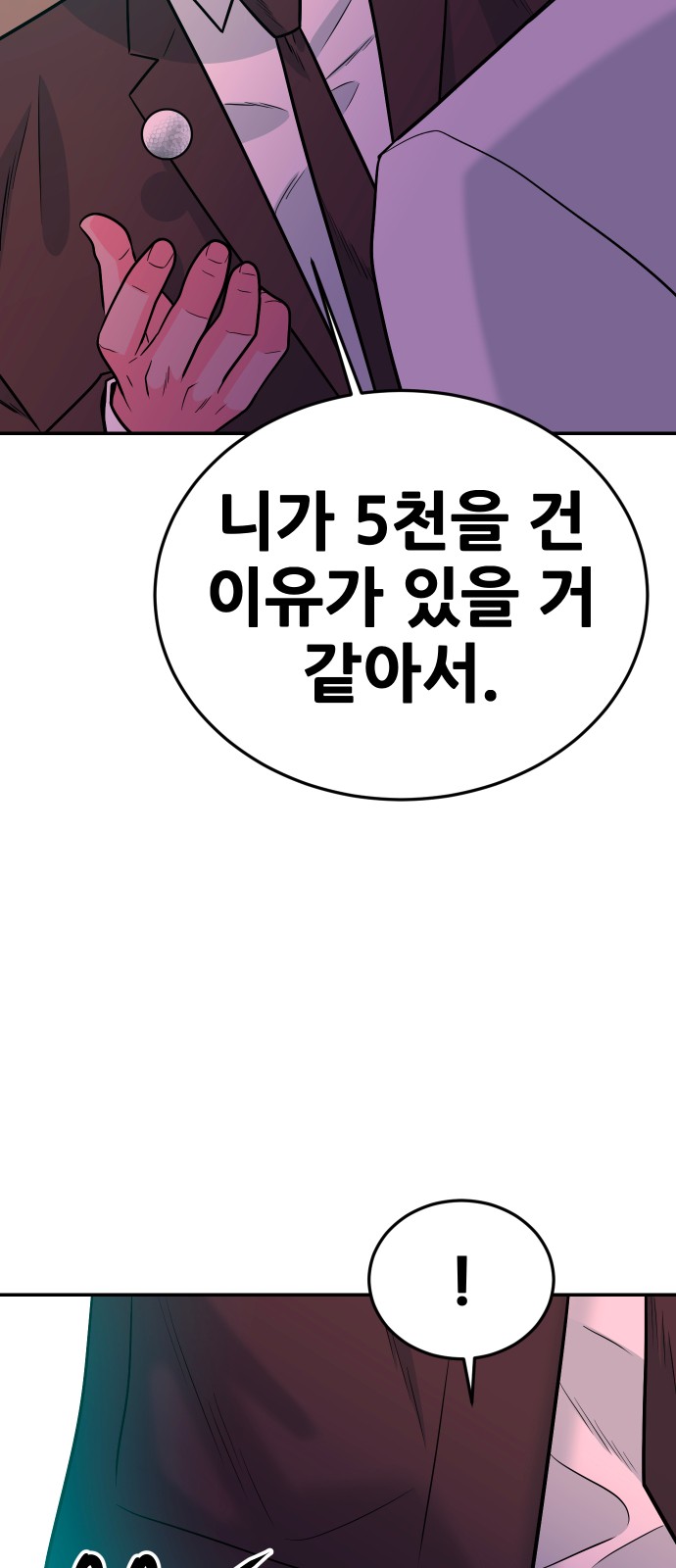 90 페이지