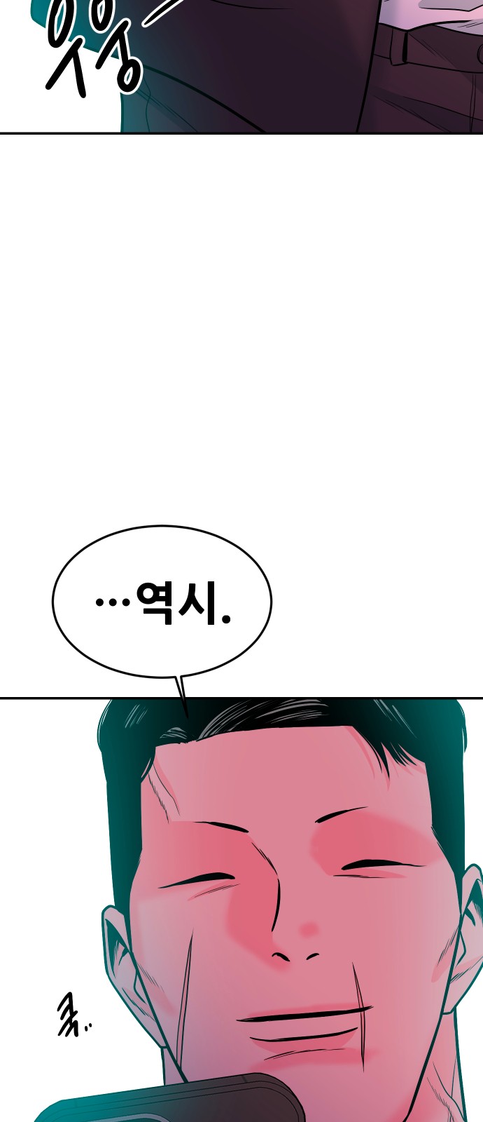 91 페이지