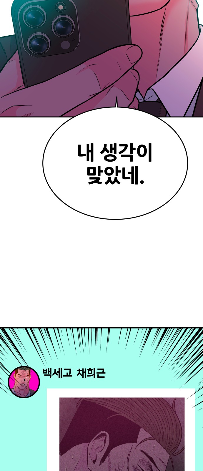 92 페이지