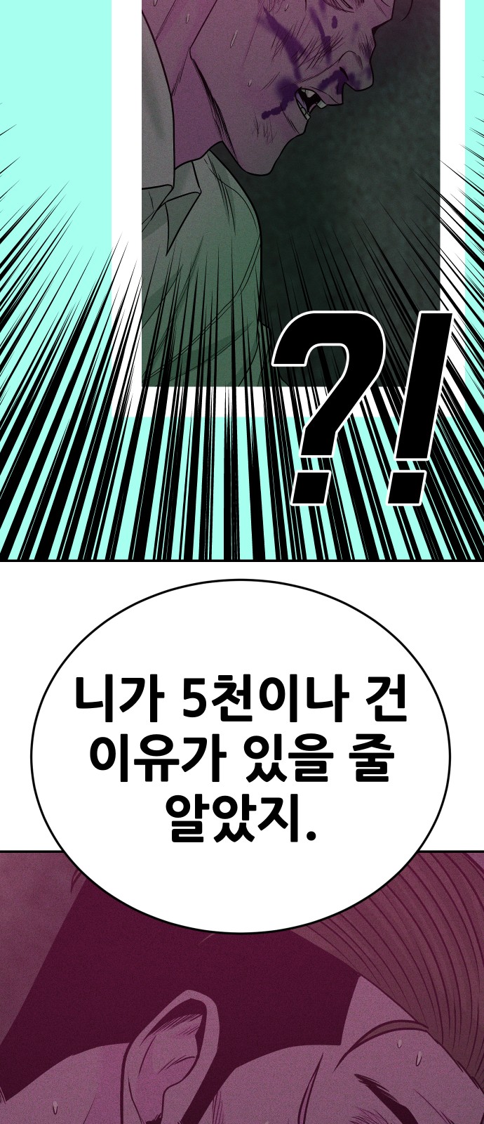 93 페이지