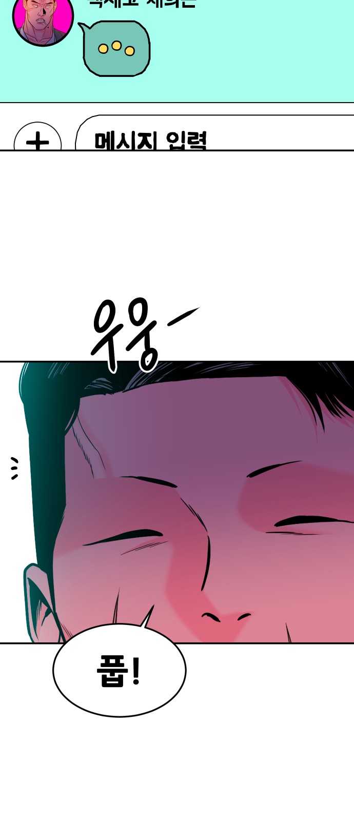 95 페이지