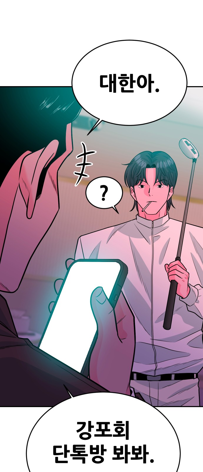 96 페이지