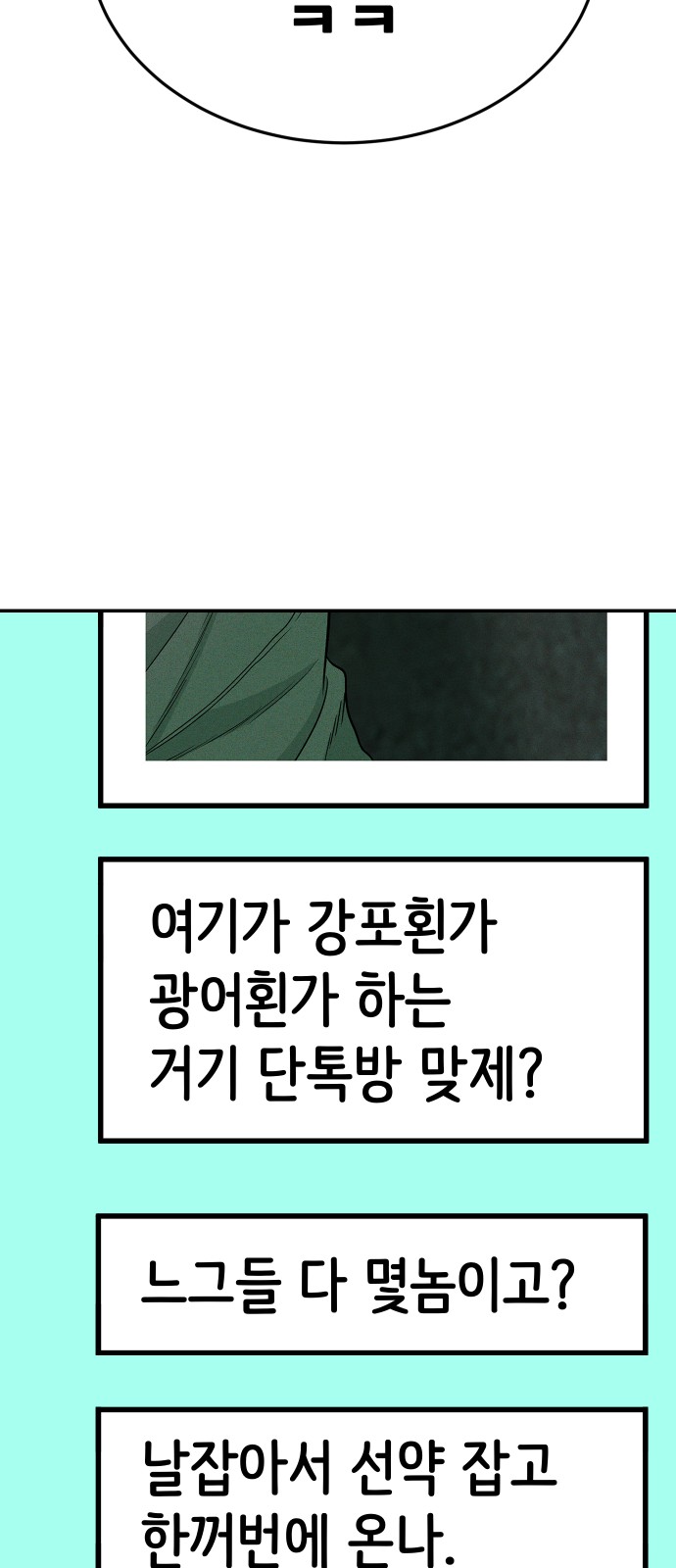 97 페이지