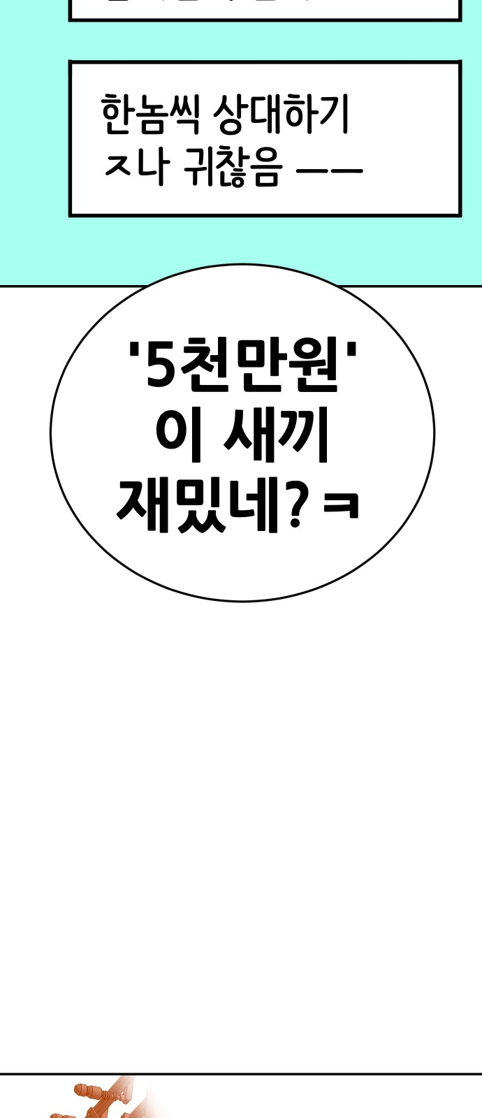 98 페이지