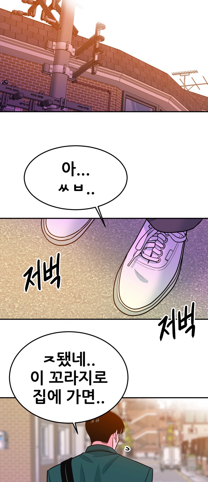 99 페이지