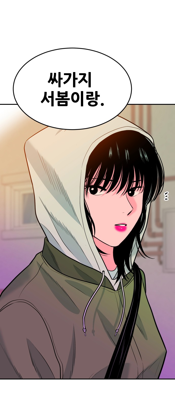 24 페이지