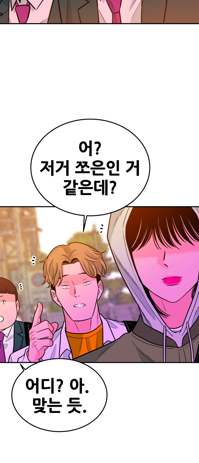 29 페이지