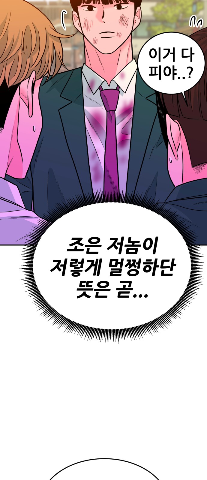 39 페이지