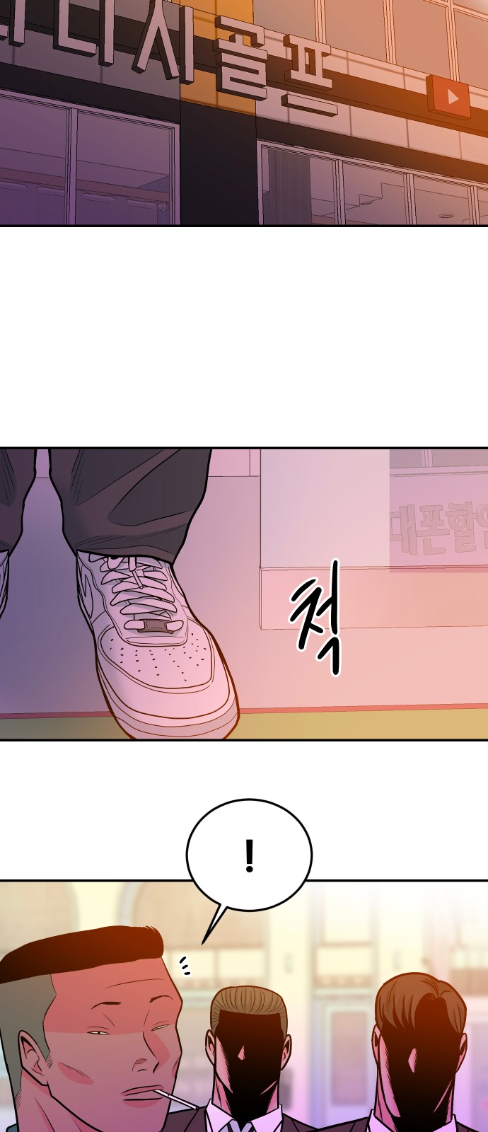 63 페이지