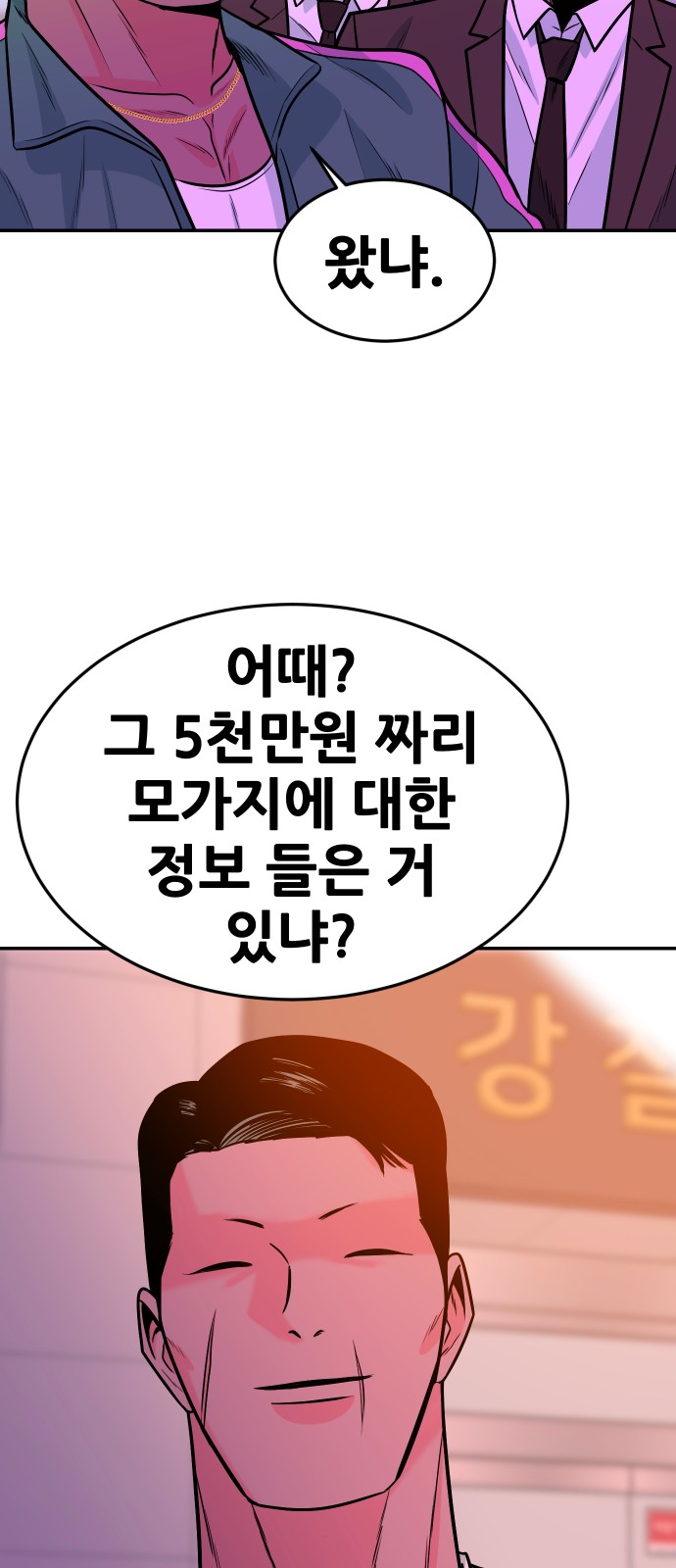 64 페이지