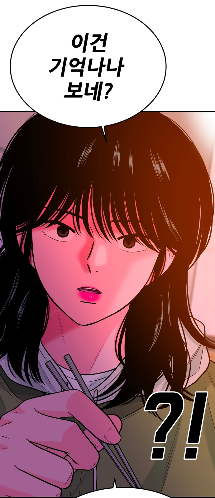 79 페이지