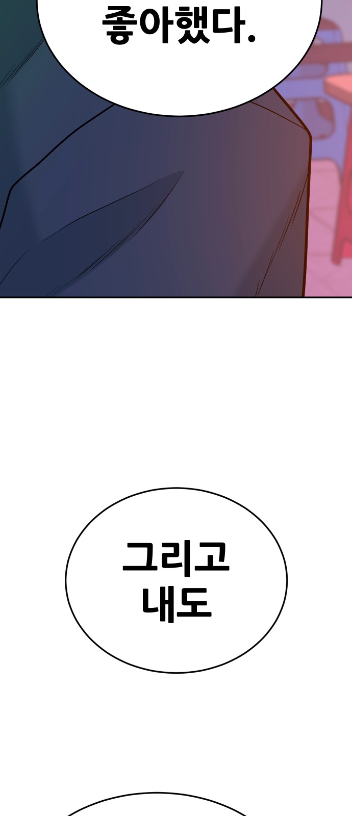 89 페이지