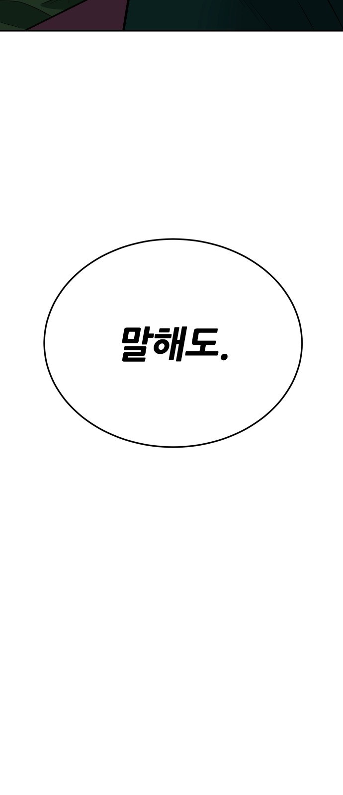 96 페이지