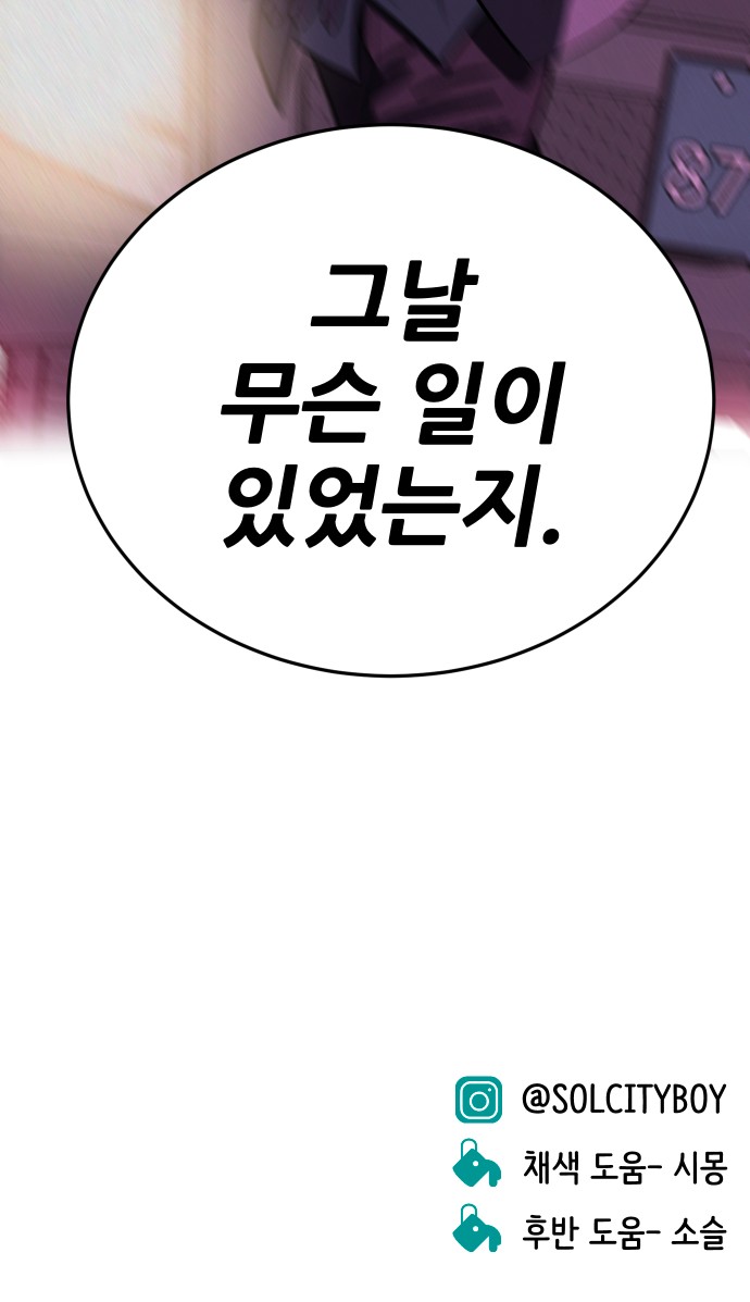98 페이지