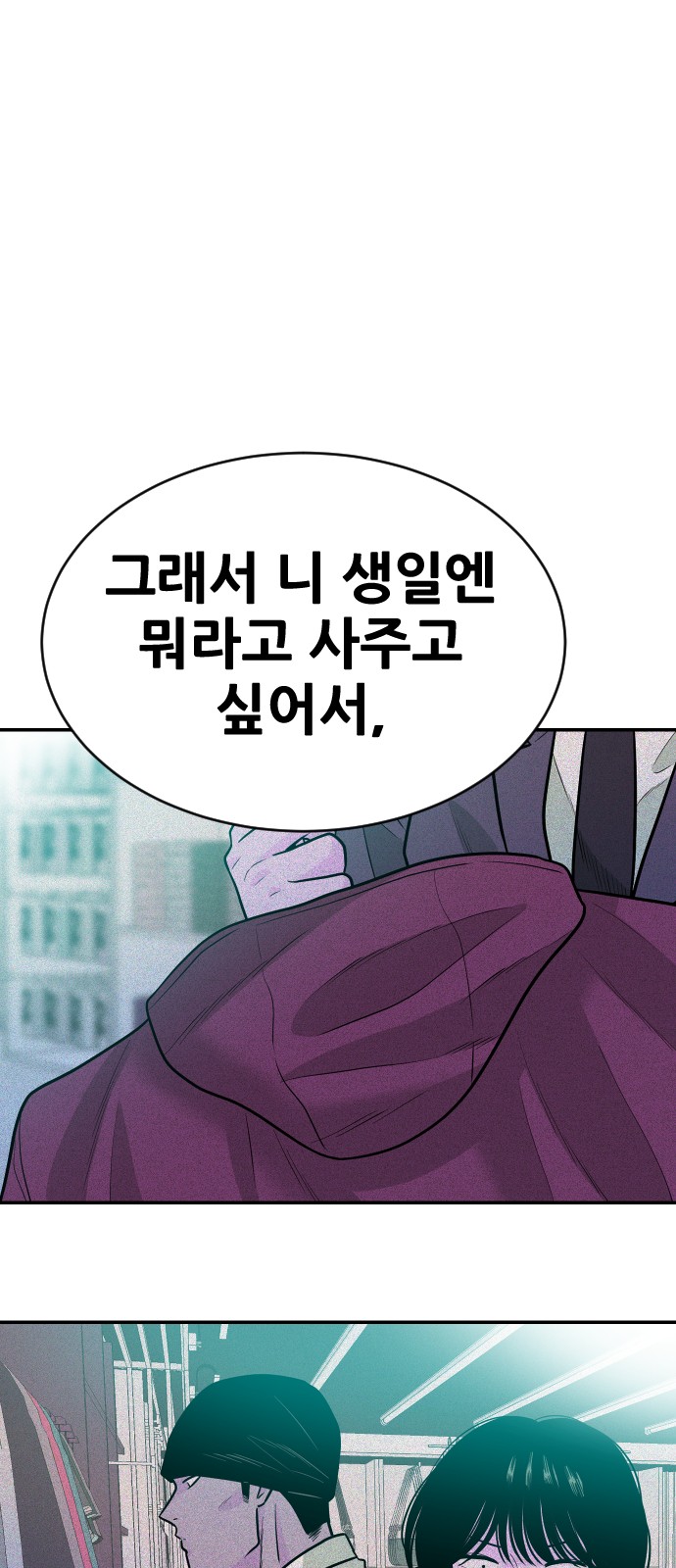 100 페이지