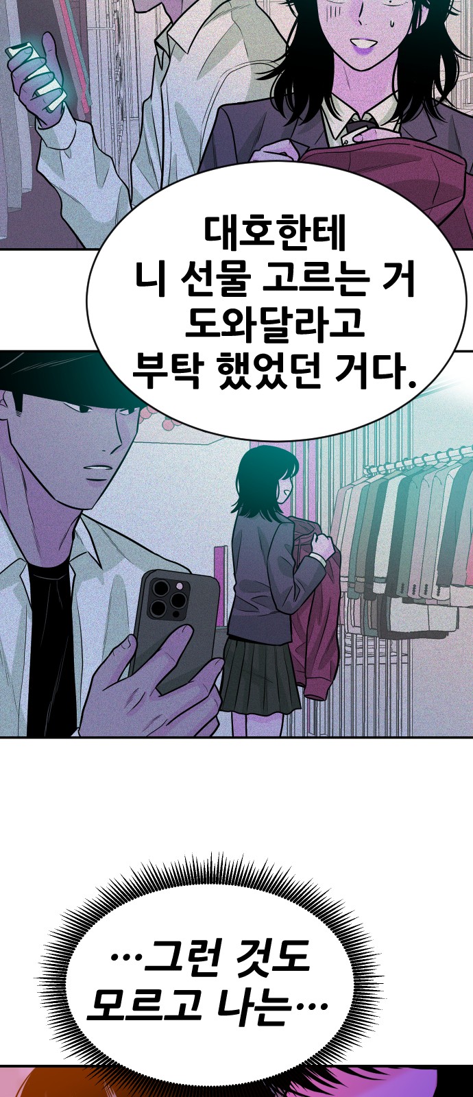 101 페이지