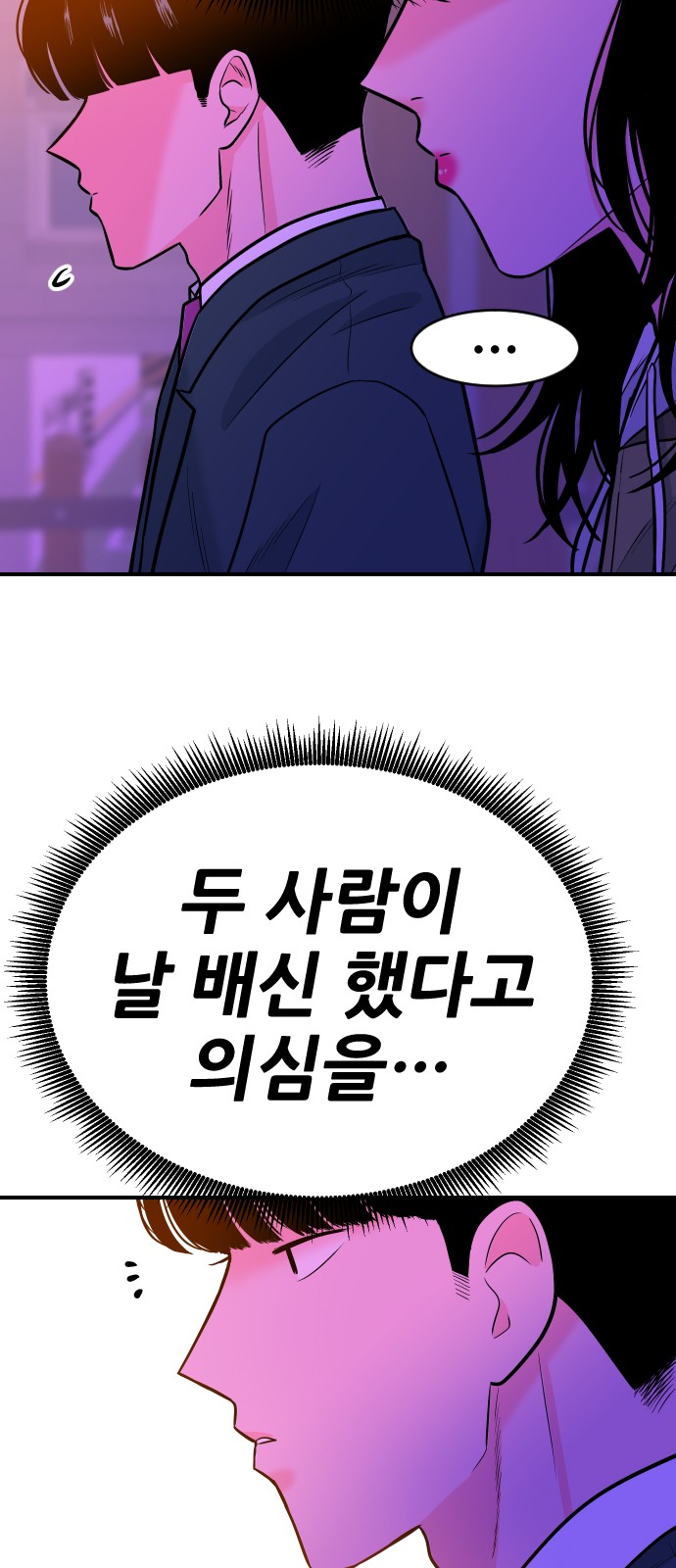 102 페이지