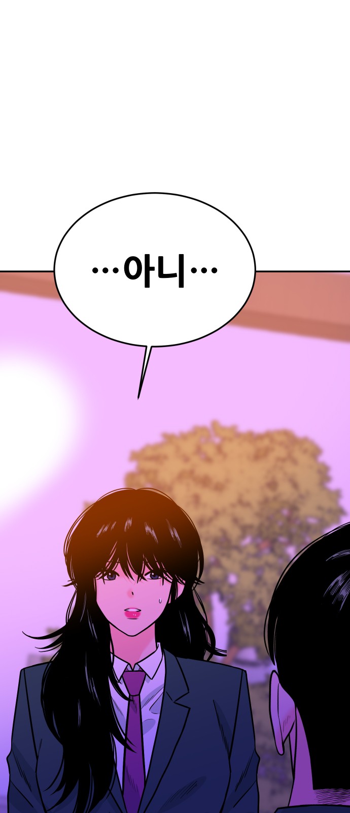 104 페이지