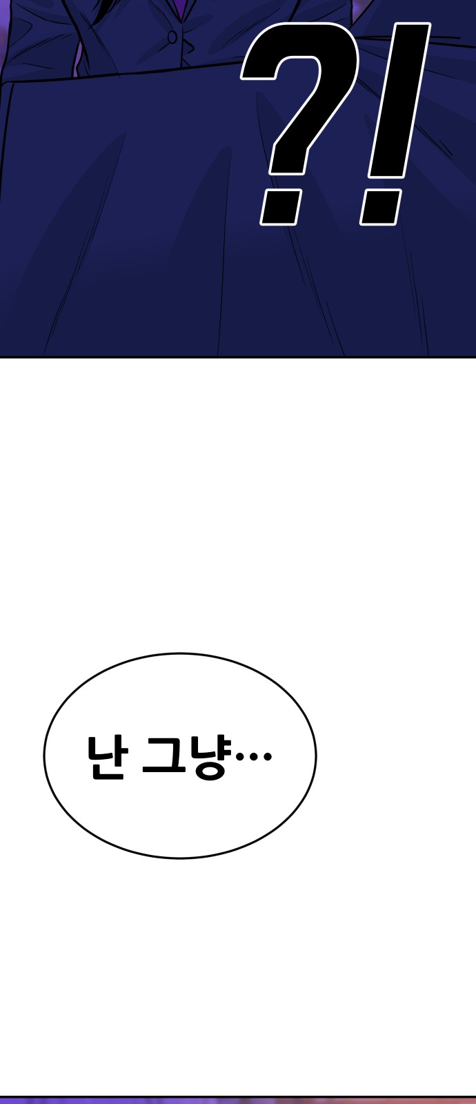 105 페이지