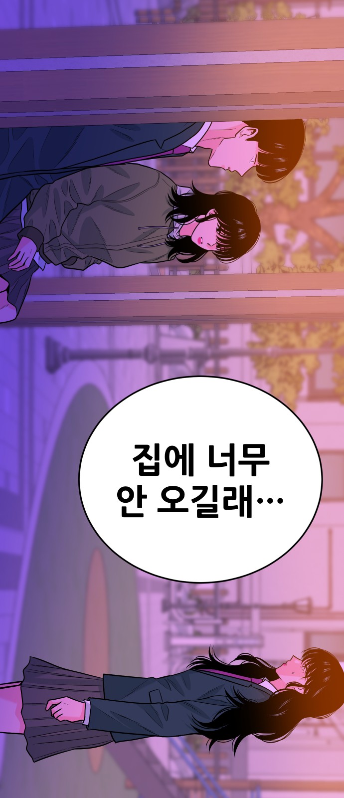 106 페이지