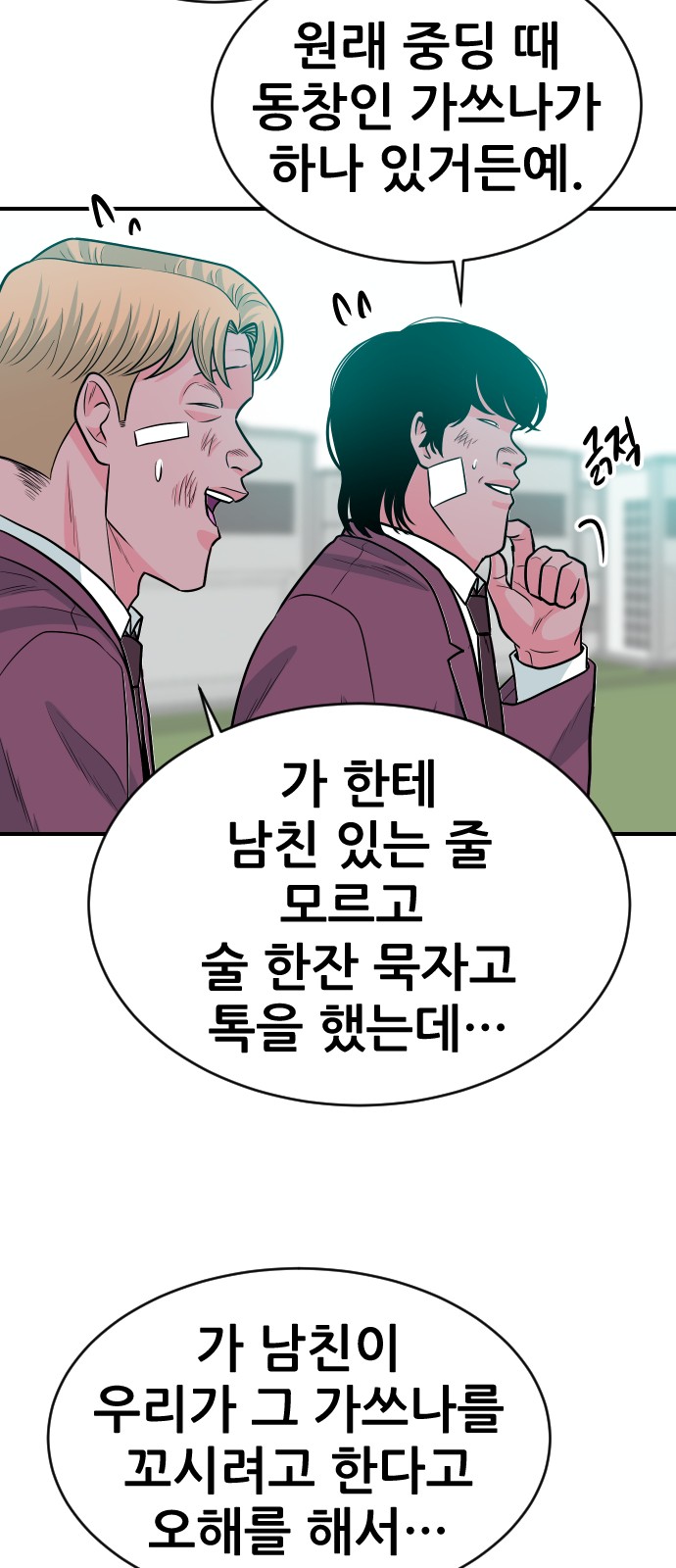25 페이지