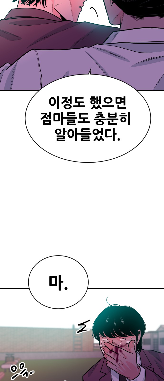 39 페이지