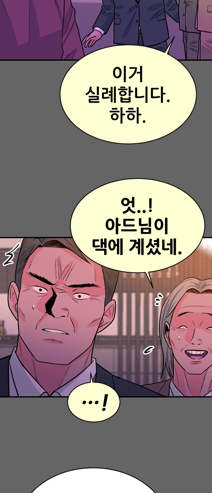 47 페이지