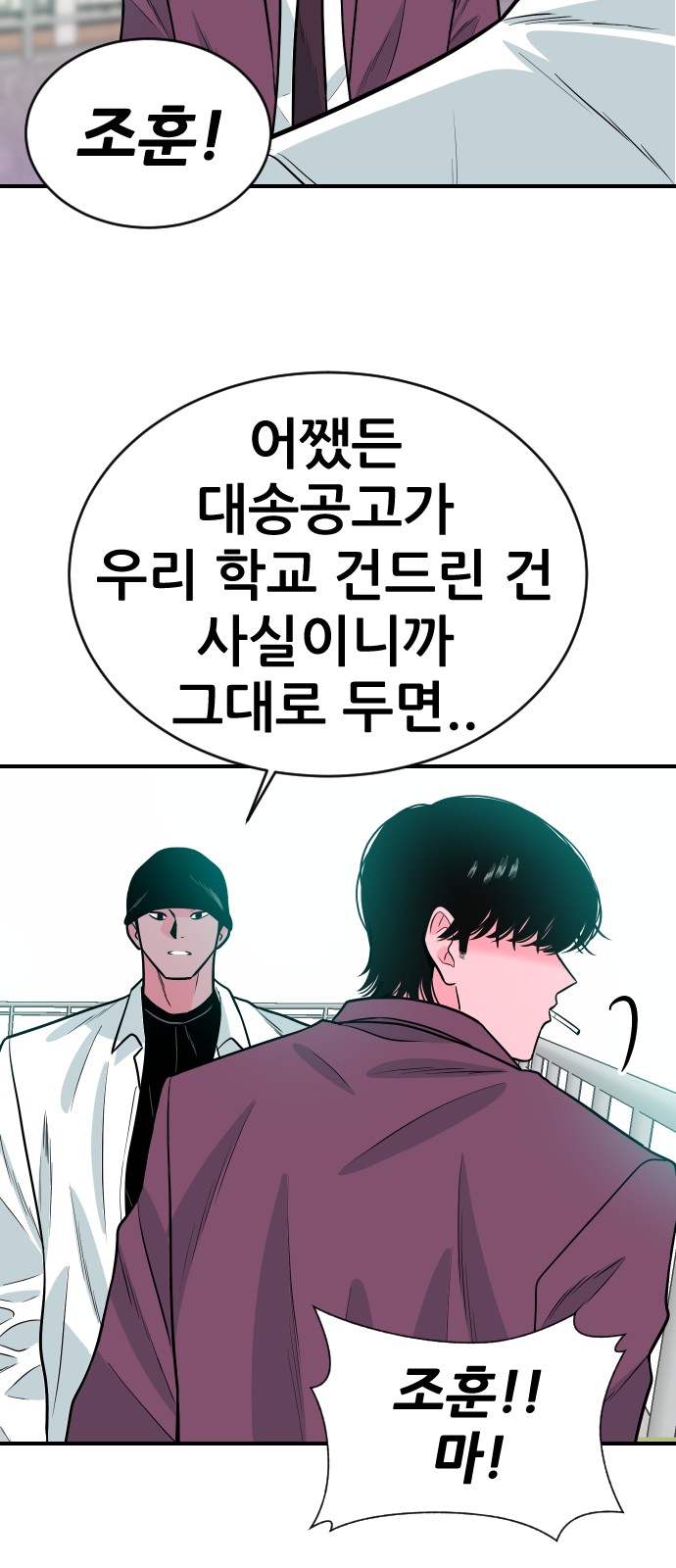 53 페이지