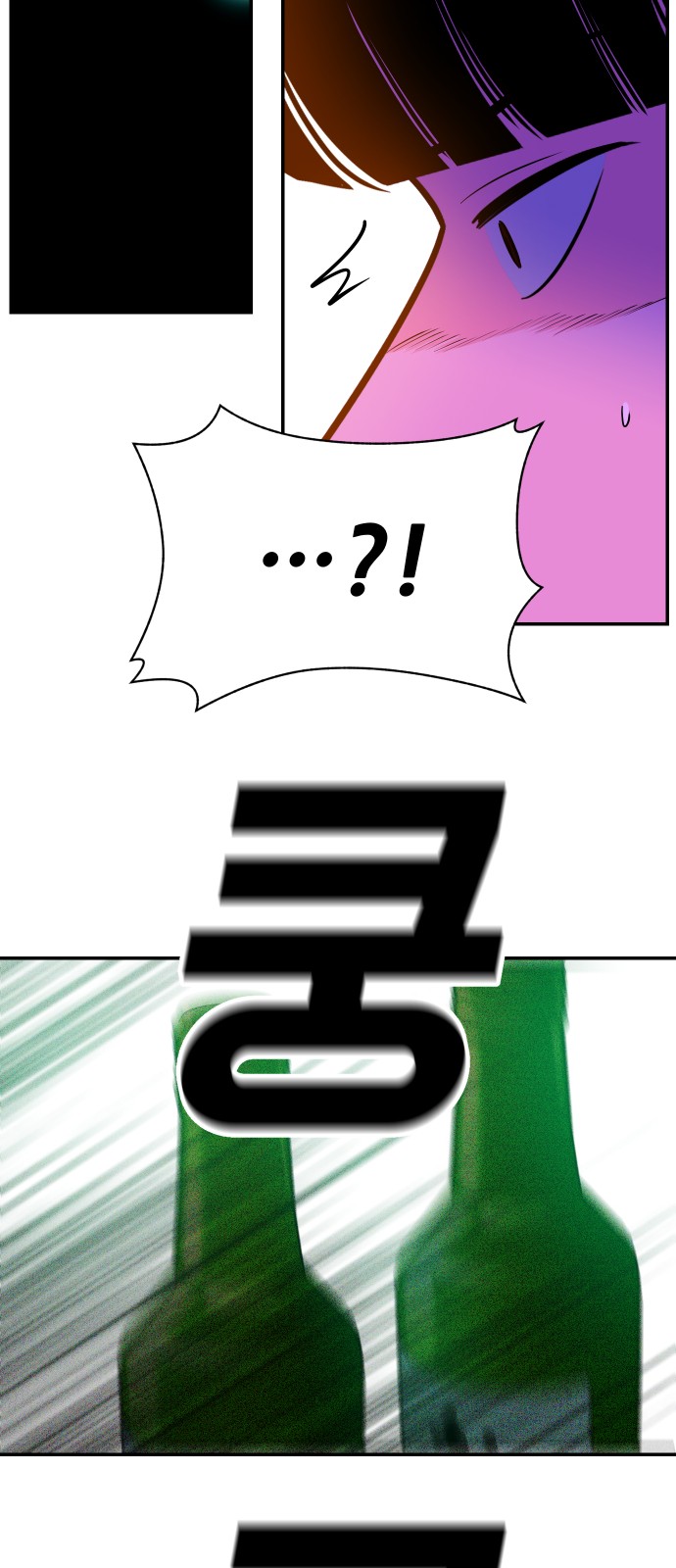 71 페이지