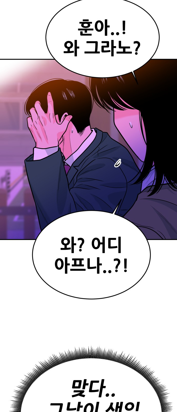 74 페이지