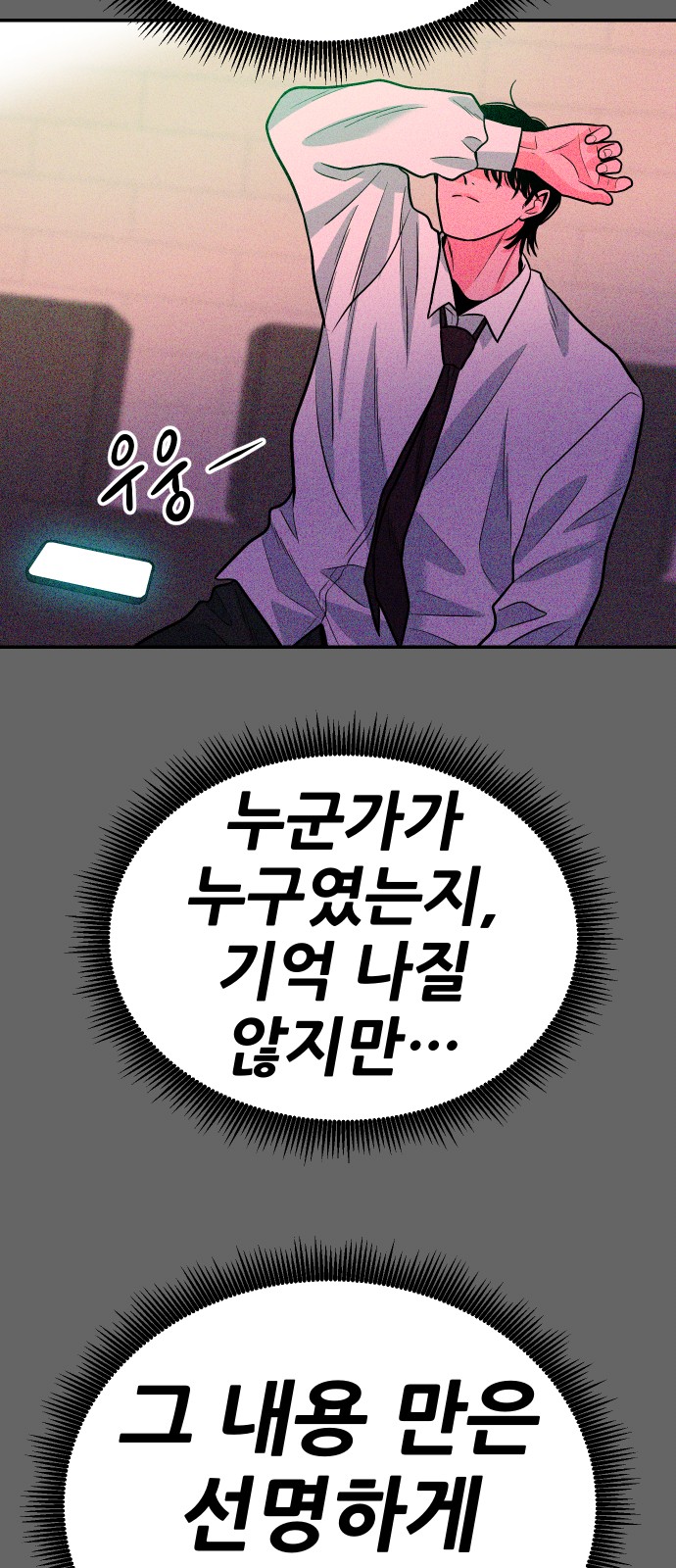 78 페이지