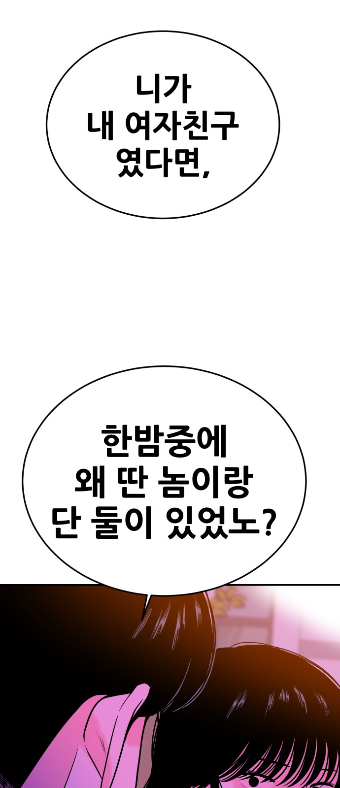 87 페이지