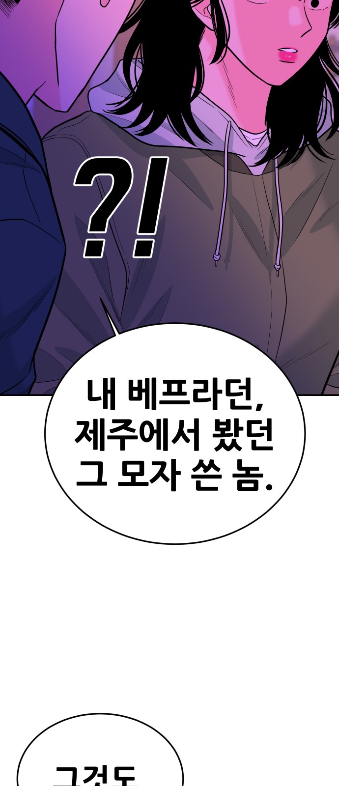 88 페이지