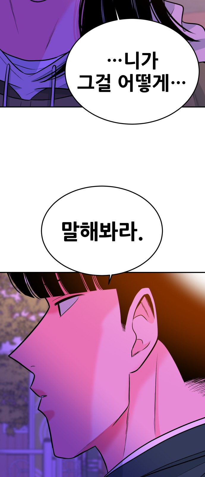 90 페이지
