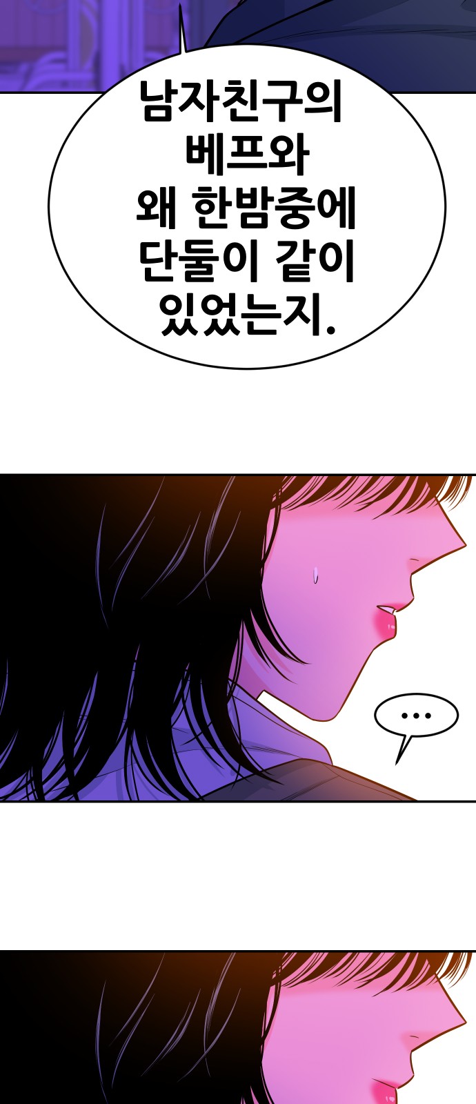 91 페이지