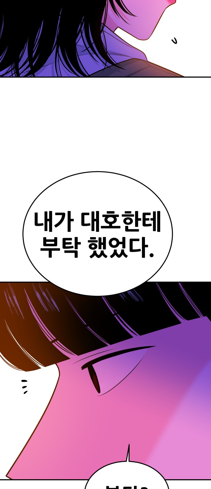 92 페이지