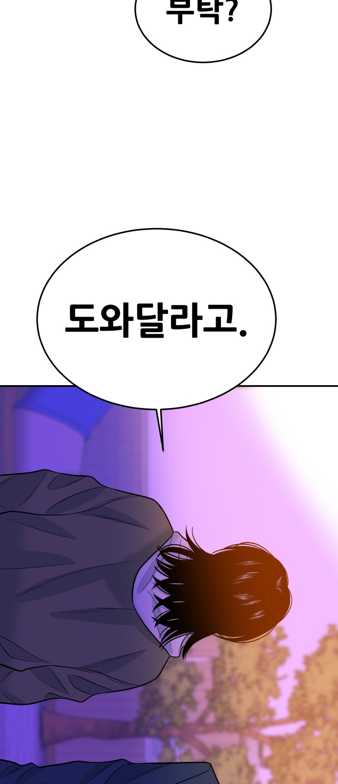 93 페이지