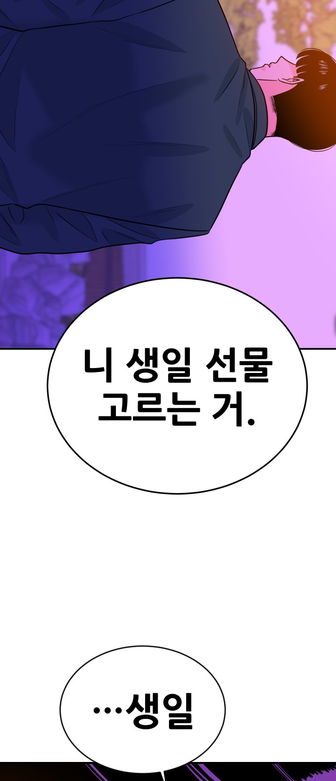 94 페이지