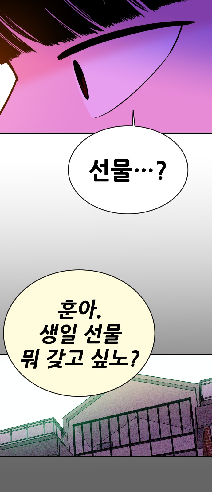95 페이지