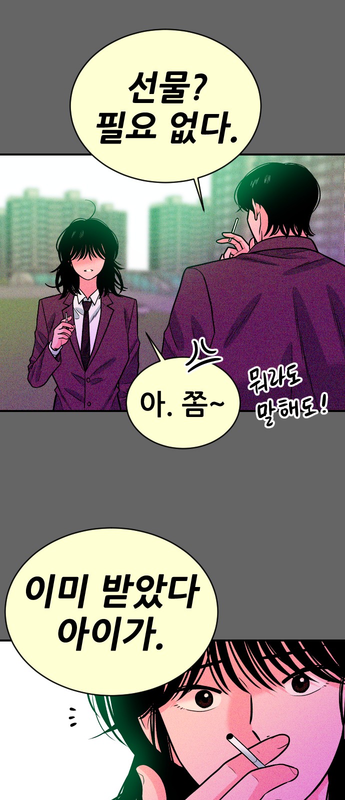 96 페이지