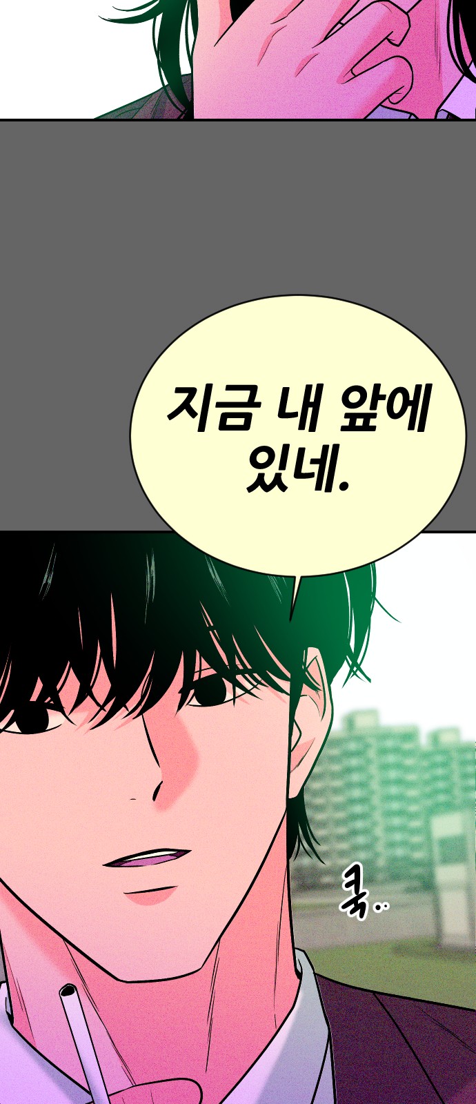 97 페이지