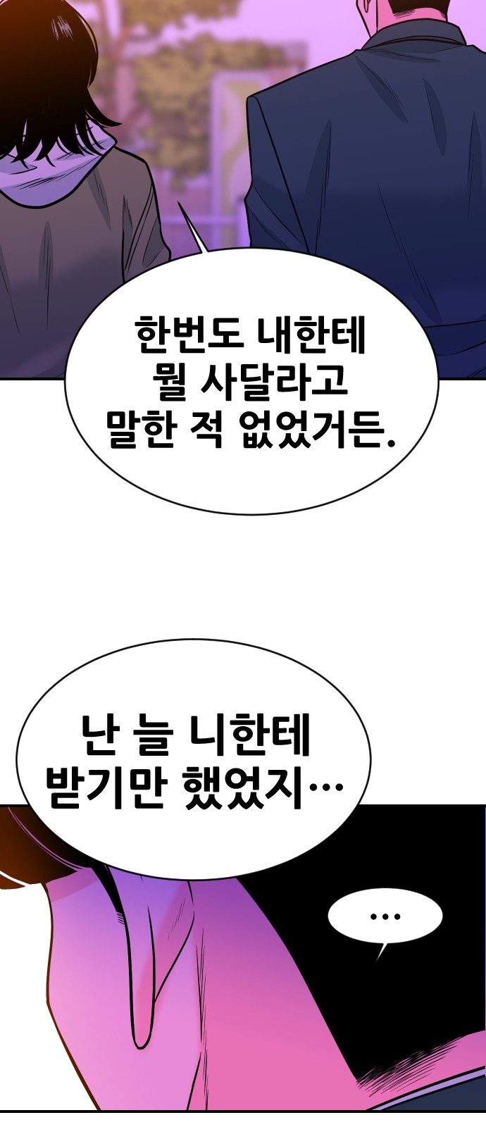 99 페이지