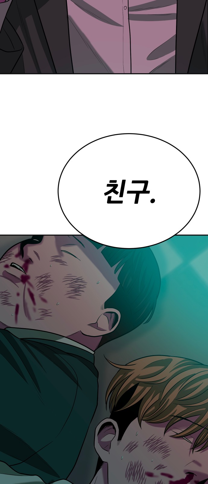 101 페이지
