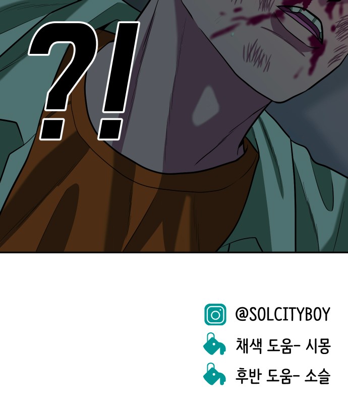 102 페이지