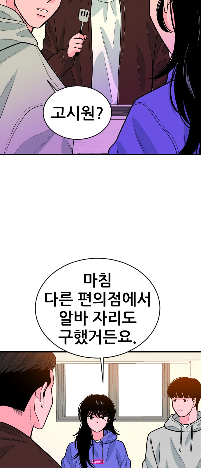 14 페이지
