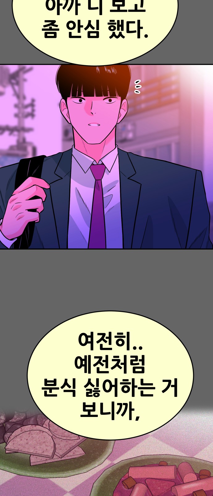 48 페이지